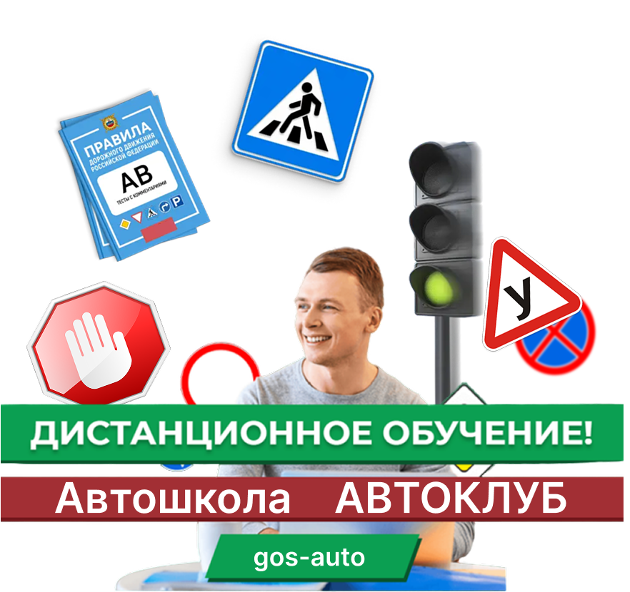 Логотип